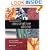 The Sourcebook of Decorative Stone: An Illustrated Identification Guide