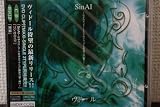 SinAI~右手のカッターと左手のドラッグと薬指の深い愛と~(TYPE C)(DVD付)