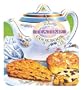 Totally Teatime Cookbook (Totally Cookbooks)