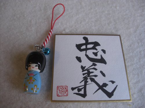 Japanese kokeshi mini charm and Japanese calligraphy name gift
