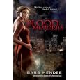 Blood Memories