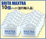 Brita(ブリタ) Maxtra交換用カートリッジ 10個セット【並行輸入品】