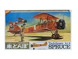 1/48完全スケールシリーズ No.14 日本陸軍九五式一型乙中間練習機 赤とんぼ
