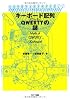 キーボード配列QWERTYの謎