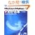 MotionMaker 4 for Windows���킩��{�\�������FLASH�ɒ��킵�����Ȃ�!