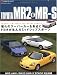 TOYOTA MR2&MR-S (J’sネオ・ヒストリックArchives) (NEKO MOOK 1375 J’sネオ・ヒストリックArchives)