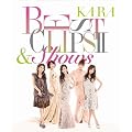 KARA BEST CLIPS II & SHOWS [Blu-ray]