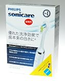 歯科専売 PHILIPS ソニッケアー ダイヤモンドクリーン HX9382/02