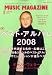 MUSIC MAGAZINE (�ߥ塼���å��ޥ�����) 2009ǯ 01��� [����]
