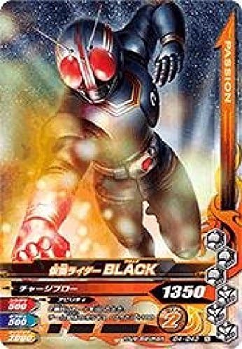 Gamba Rising nice drive th D4 series D4-043 Masked Rider BLACK N