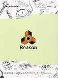 PROPELLERHEAD プロペラヘッド 音楽制作ソフト Reason 7