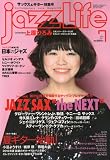 jazz Life (���㥺�饤��) 2010ǯ 07��� [����]

 &nbsp;(���㥺�饤��)&nbsp;