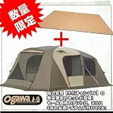小川キャンパル ティエラ5 キルティングマット付きの画像