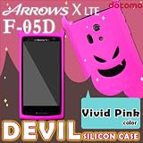 F-05D ARROWS X LTE用  【蛍光ピンキィ悪魔 デビルシリコンケース】 ビビットピンクデビル ： アローズＸ FUJITSU docomo