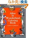Alice in Wonderland Coloring Book (Dover Classic Stories Coloring Book)