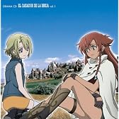ドラマCD「エル・カザド」第1巻