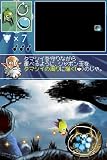 Awatama [Japan Import]