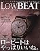 Low BEAT (CARTOP MOOK) Low BEAT (CARTOP MOOK)