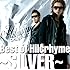 ヒルクライム「Best of Hilcrhyme ~SILVER~」