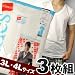 Hanes<3����>�֥ӥ��ͥ����礭��������<�۴�®��>������ӥ�V�ͥå�T�����(31N307)�� �۴�®�������������������Τ��륢���ƥࡣM���LL�������Ϥ����饢���ƥ��̸����ڡ�����2,000�߰ʾ���̾�525�ߤ�������̵������̵���ˤ���������1,000��̤���ξ���
