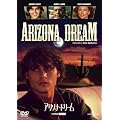 �A���]�i�E�h���[�� [DVD]