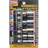 ( お徳用 10セット) TRAD 電動ドリル用ショートソケット 【5個入り×10セット】 六角軸 18Vインパクト対応 TDS-5 〔DIY用品 大工道具〕