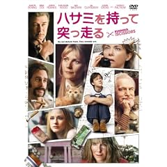 �n�T�~�������ē˂����� [DVD]