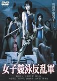 ���q���j�����R(�n�[�h�f�U�C����) [DVD]