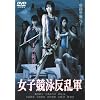 ���q���j�����R(�n�[�h�f�U�C����) [DVD]