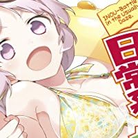 異能バトルは日常系のなかで７ (GA文庫)