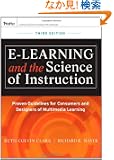 e-Learning and the Science of Instruction: Proven Guidelines for Consumers and Designers of Multimedia Learning (Essential...