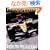 F1���f�����O Vol.35