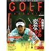 GOLF mechanic Vol.13(DVD�t) (�G���^�[�u���C�����b�N)