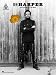 Books : Ben Harper - Both Sides of the Gun (Recorded Version (Guitar))