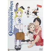 苺ましまろ オリジナルビデオアニメーション 2〈初回限定版〉 [DVD]