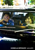 LICENSE vol.ZEPP ENJOY!!~grow up 2009~ [DVD]