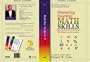 Mastering Essential Math Skills Book One, Grades 4-5 by America's Math Teacher, Richard W. Fisher With Over 6 Hours of Lessons