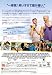 ラン・ファットボーイ・ラン 走れメタボ 特別版 [DVD] 別画像
