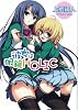 彼女は眼鏡HOLIC (HJ文庫)