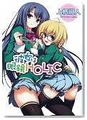 �ޏ��͊ዾHOLIC (HJ���� �� 1-1-1)�̃C���[�W���g�傷��