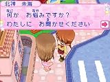 「極上！！めちゃモテ委員長 MMタウンでミラクルチェンジ！」の関連画像