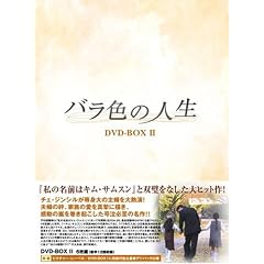 �o���F�̐l�� DVD-BOX2