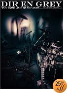 TOUR2011 AGE QUOD AGIS Vol.1 [Europe & Japan] [DVD](����ȯ�䡡ͽ���)