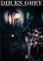 TOUR2011 AGE QUOD AGIS Vol.1 [Europe & Japan] [DVD](�߸ˤ��ꡣ)