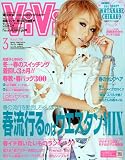 ViVi ( �������� ) 2010ǯ 03��� [����]