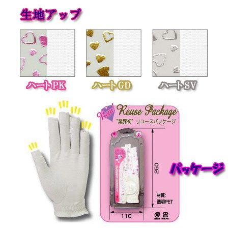 Cover image : ミックゴルフ(MIC 39 GOLF) FIT39 NAIL ハートシリーズ 左手用 ハートピンク/白 M