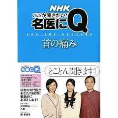 ��̒ɂ� (�������p�V���[�Y NHK��������������!�����Q)