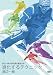 ���հ������������Ű��ʬ�� �ʲ�����ƥ��˥å� [DVD]