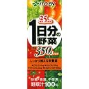 1日分の野菜 25種類の野菜 200ml × 24本 紙パック