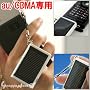 �\�[���[�`���[�Weco2�y�J���[�F�z���C�g�^au CDMA�p�z